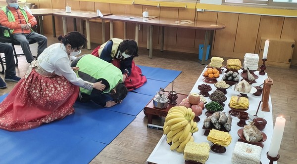 주간보호센터에서 열린 차례지내기 행사 모습