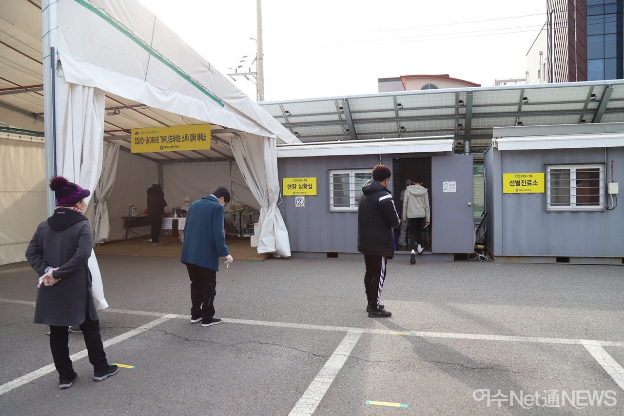 ▲ 11일 연휴 첫날 코로나 검사를 받으러 오는 시민들이 여수시보건소 주차장 선별진료소에서 순서를 기다리고 있는 모습  ⓒ오병종