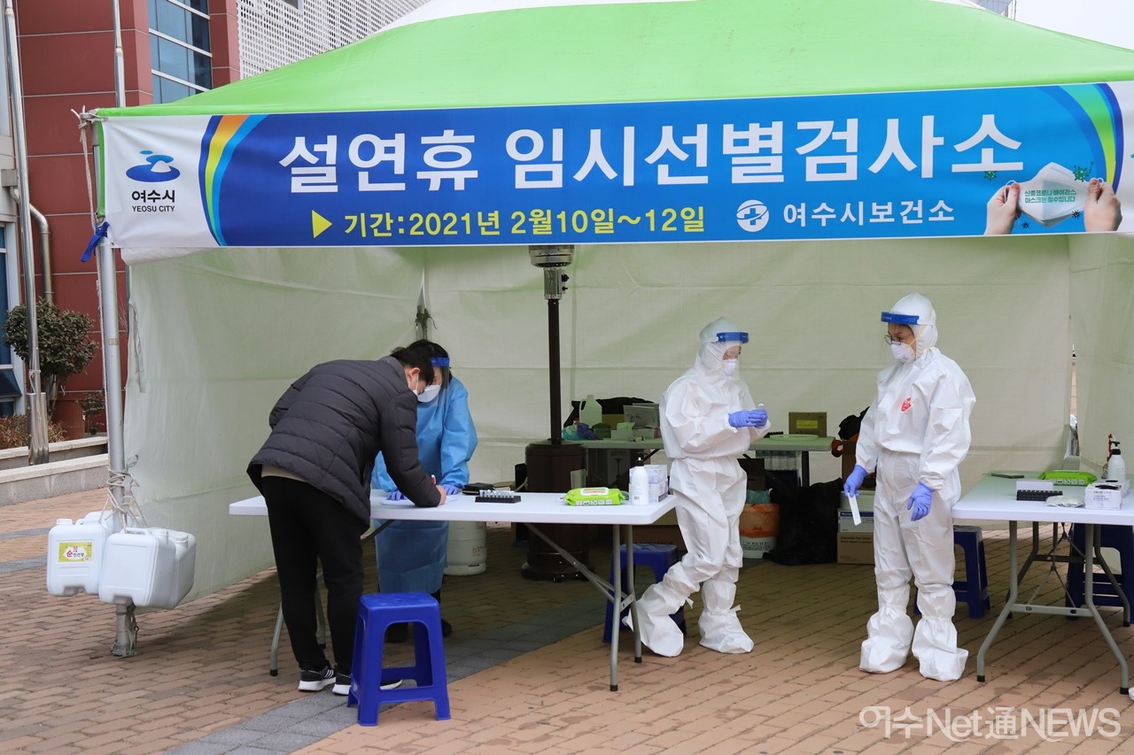 ▲여수EXPO역 광장의 코로나 임시선별검사소에 드물게 검사에 참가하는 시민 모습   ⓒ오병종