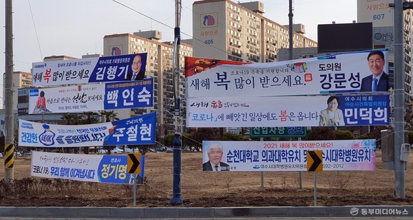 매년 설과 추석을 앞두고 도심 주요 곳곳이 정치인들이 내건 현수막 난립으로 몸살을 앓으면서 시민의 눈살을 찌푸리게 하고 있지만. 단속은 제대로 진행되지 않고 있다. (사진=마재일 기자)