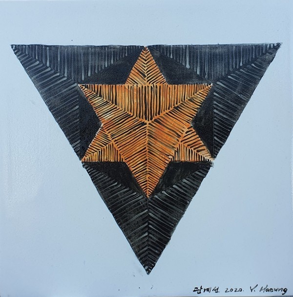 양해웅, 관계성2020