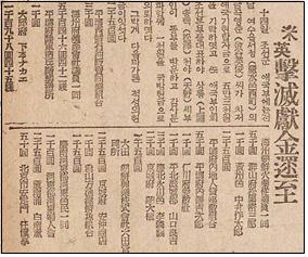 ▲  1942년 1월 16일  ⓒ주철희