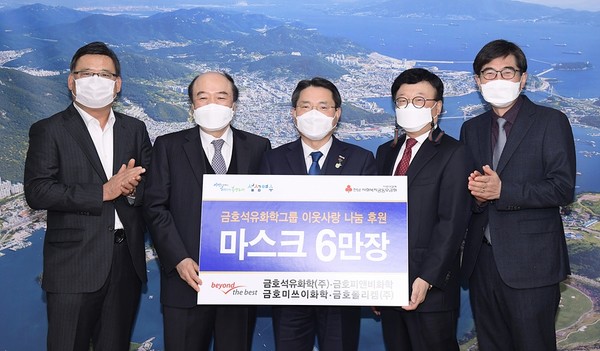 금호석유화학(주) 송석근 부사장과 금호피앤비화학 정영호 전무, 금호미쓰이화학 손영원 부사장, 금호폴리켐(주) 최영선 공장장이 여수시청 시장실을 찾아 마스크를 전달했다