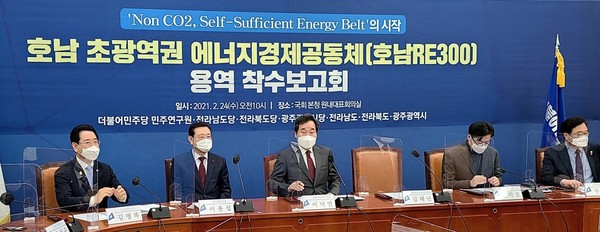  김지사가 24일 국회에서 열린 호남 초광역권 에너지경제공동체 '호남RE300' 용역 착수보고회에서 인사말을 하고 있다