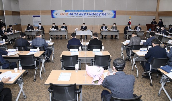 24일 시청 회의실서 열린 ‘여수산단 공장장 및 기관장 회의’ 모습