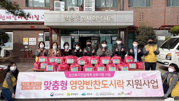 쌍봉복지관이 읍면동 대상자에게 맞춤형영양반찬지원서비스를 제공했다