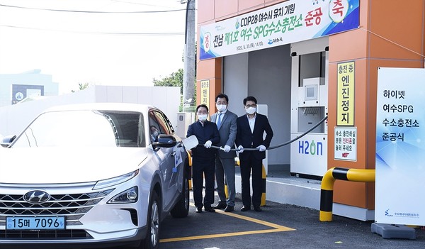 지난해 8월 여수산단 내에서 열린 ‘전남 1호 수소충전소 준공식’ 모습