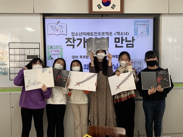 지난해 활동한 청소년미래도전프로젝트 활동팀 모습