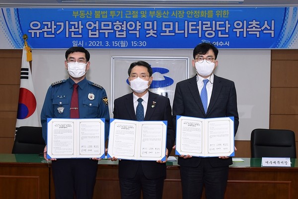 ▲ 권오봉 여수시장과 문병훈 여수경찰서장, 김상구 여수세무서장이 업무협약 체결 후 기념사진을 찍고 있다