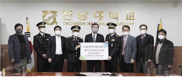 발전기부금을 약속한 전남대 여수캠퍼스 졸업생들이 기념사진을 찍고 있다