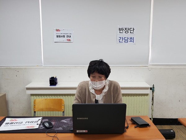 코로나19 방역수칙 준수를 안내 중인 노노케어사업단 황송화 담당자
