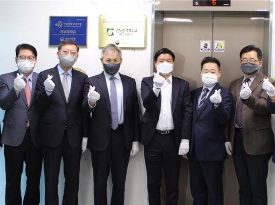  ‘2020 교육복지지원 실태평가’ 최우수대학 선정된 전남대 여수캠퍼스