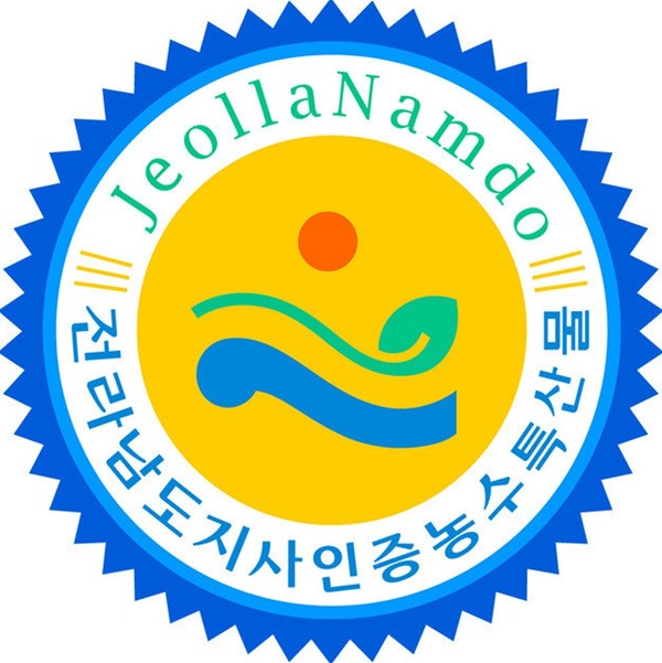 ▲전남도지사인증우수농수특산물에 부여하는 통합상표