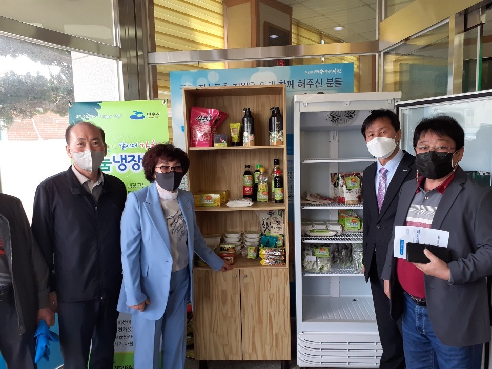 ▲국동주민센터에 설치된 행복한 나눔냉장고