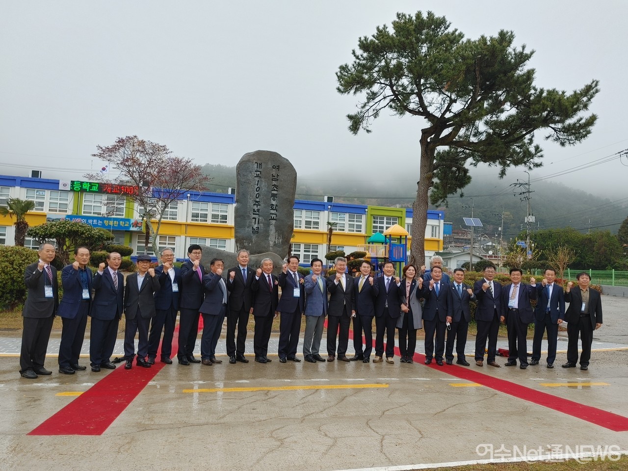 ▲ 여남초 개교100주년 기념식 제막식후 한컷
