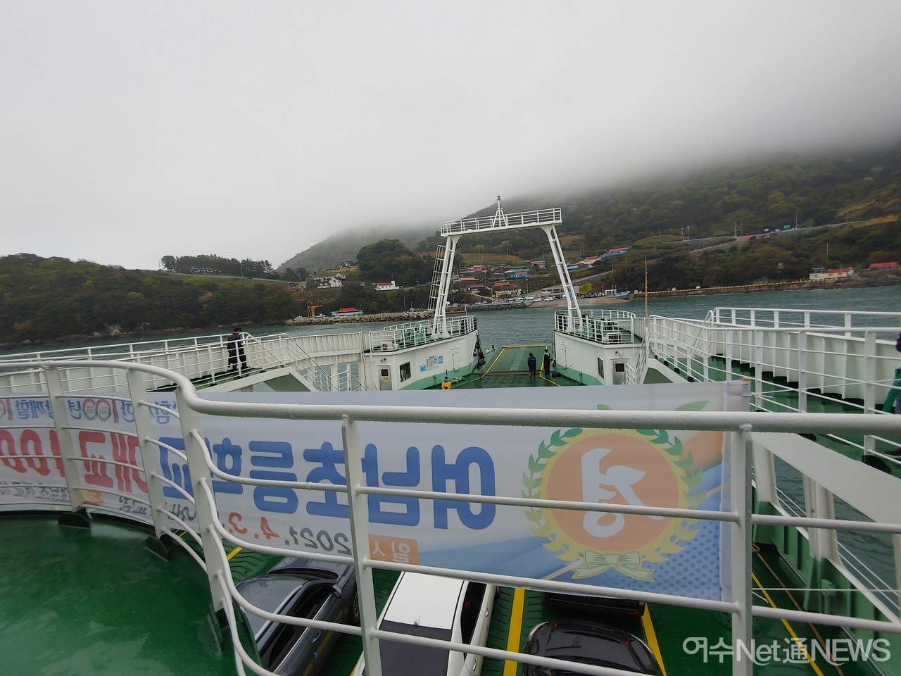 ▲ 금오도를 오가는 여객선 너머로 신기항이 보인다. 주철현 의원은 올해 금오도를 잇는 연륙-연도교 사업에 4억원의 용역비가 책정되었다고 말했다