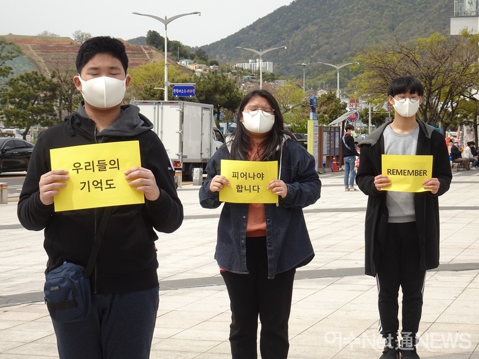 ▲ 여수YMCA 학생들이 세월호 참사를 잊지 말 것을 부탁하고 있다 ⓒ전시은