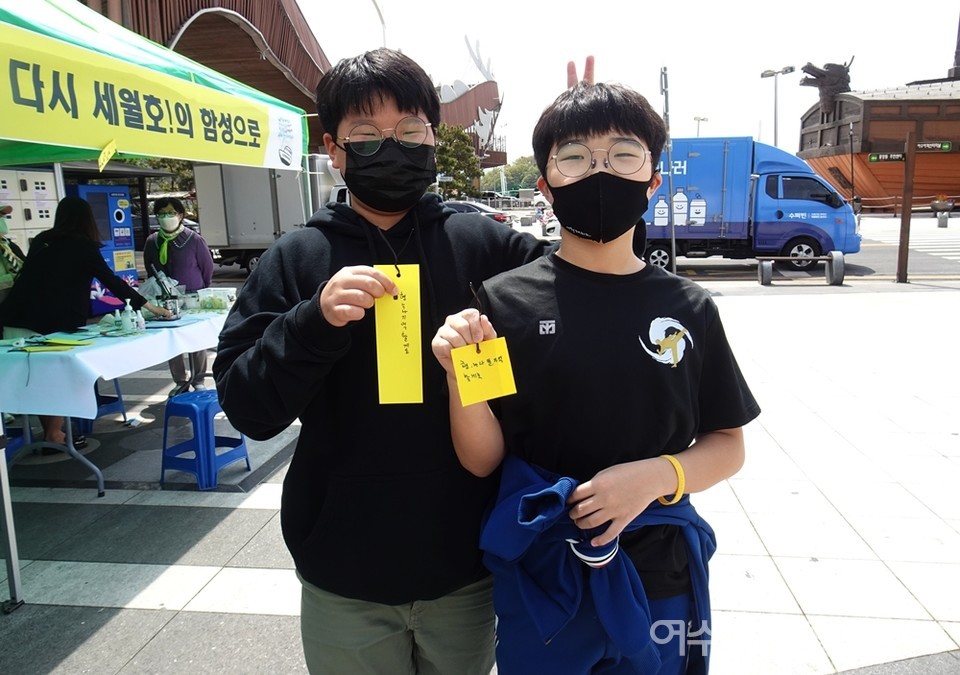 ▲추모식에 참석한 학생들이 '형, 누나 기억할게요'라는 글귀를 적은 종이를 추모나무에 매달았다  ⓒ전시은