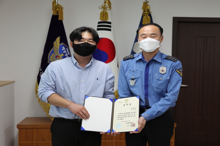 ▲송민웅 서장이 화재 초기진압한 시민 이재광 씨에게 감사장을 전달했다