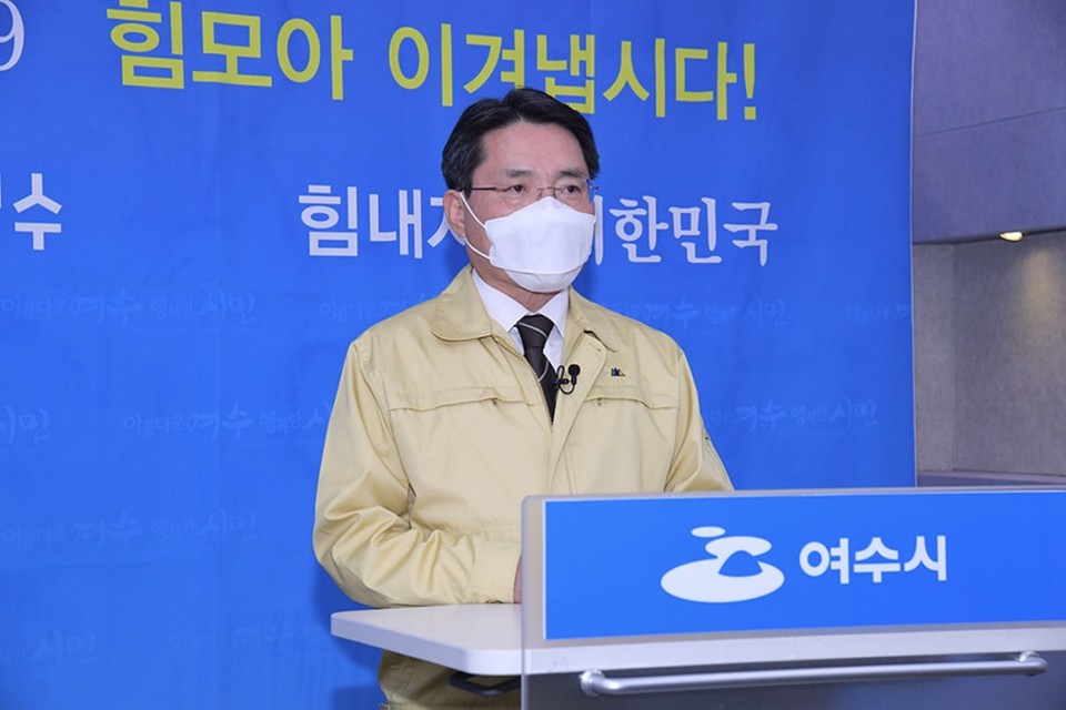 권오봉 여수시장이 15일 “일본은 후쿠시마 오염수 방류 결정을 즉각 철회하라”고 촉구하고 나섰다