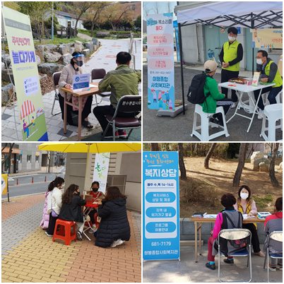 ▲ 사회복지관 사업 중 하나인 복지상담소 운영 모습