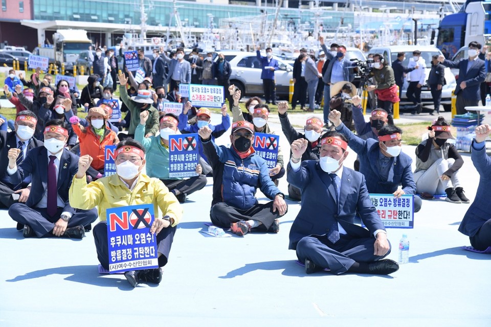 ▲여수 어업인들과 권 시장이 “일본 원전 오염수 방류결정을 규탄한다”는 피켓을 들고 시위를 하고 있다