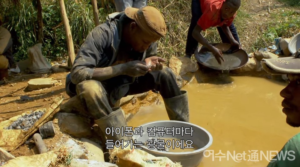 ▲ DR콩고의 한 광산에서 채취한 콜탄을 고르는 장면 ⓒ 영화  캡처