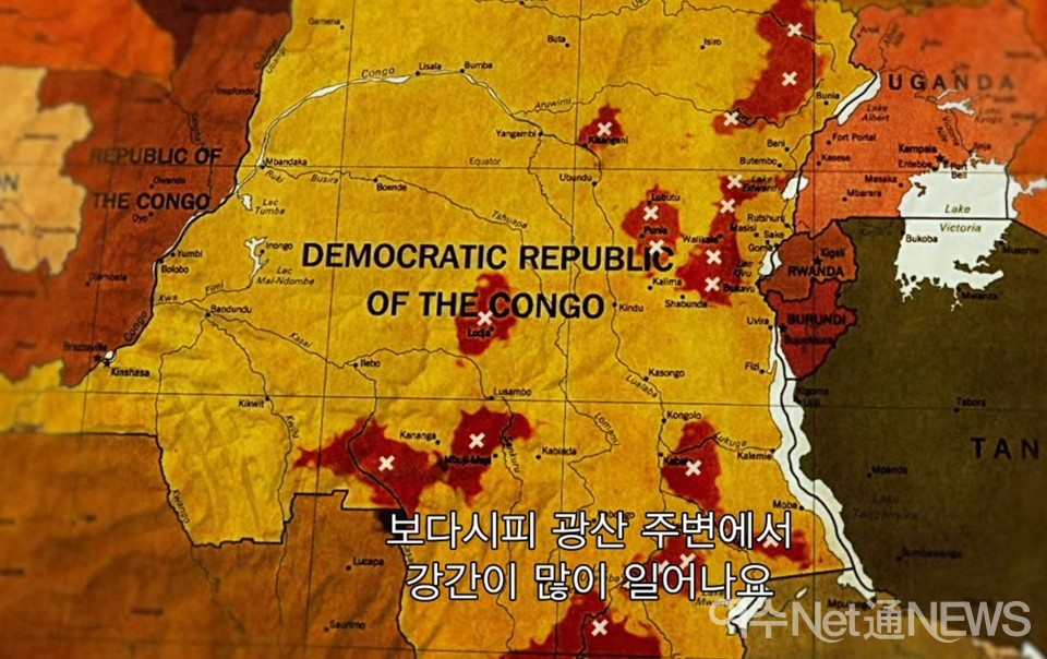 DR콩고 강간 피해 발생 지역. 광산이 있는 지역에서 주로 많은 강간이 발생함을 보여주는 지도 ⓒ 영화  캡처