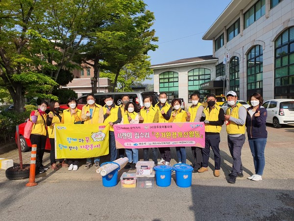 ▲모두모아 봉사대 단체 사진