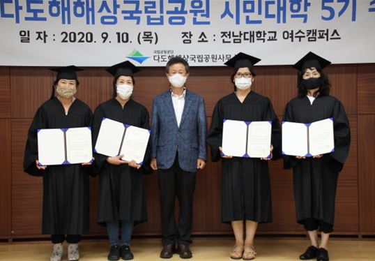 ▲2020년 시민대학 제5기 수료식 모습