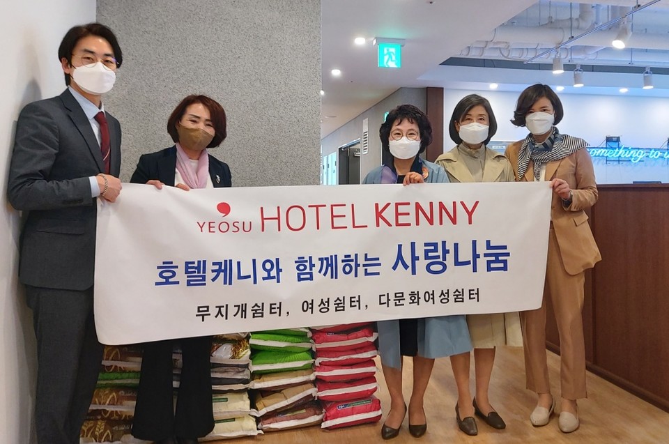 호텔케니 김현중 지점장과 여수여성쉼터 정운애 원장, 여수다문화여성쉼터 김순옥원장, 무지재쉼터 장숙희 원장이 기념사진을 찍고 있다