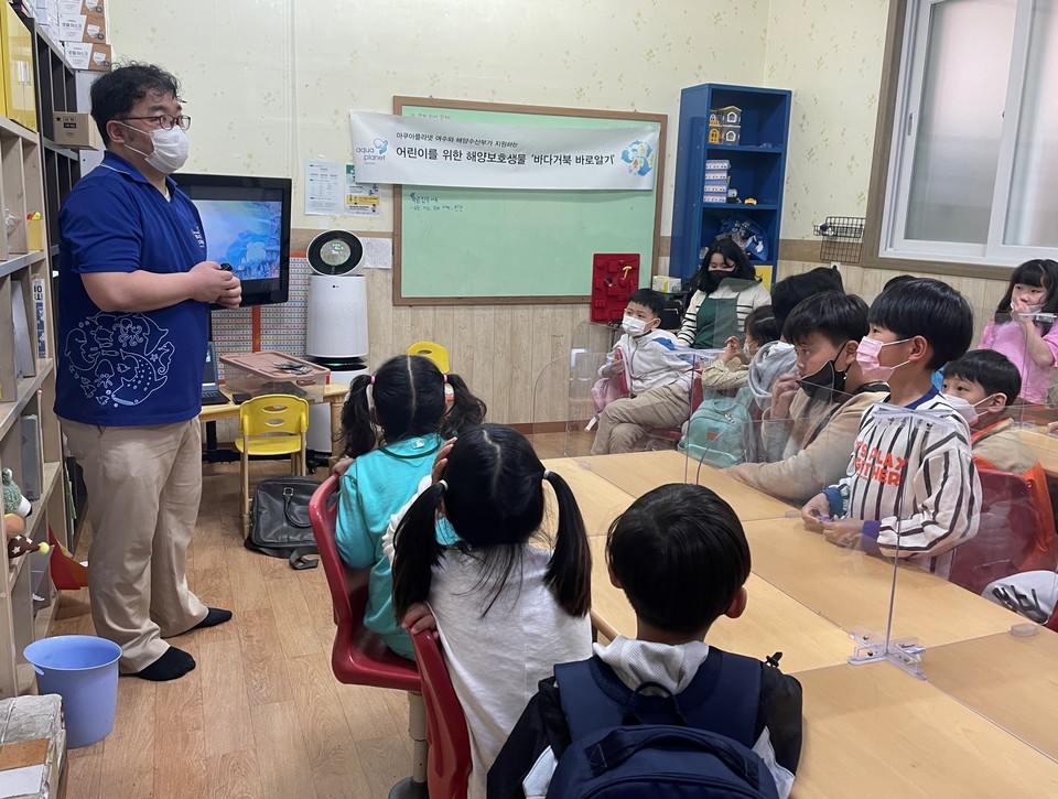 ▲한화아쿠아플라넷에서 열린 멸종위기생물 바다거북 바로알그 프로그램 모습