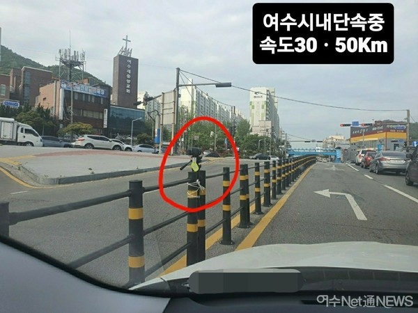 ▲ '안전속도 5030' 정책이 전국에 시행되면서 여수시내 예상치 못한 곳에 '무인캠'이 설치된 사진이 단톡에 급속히 퍼지고 있다