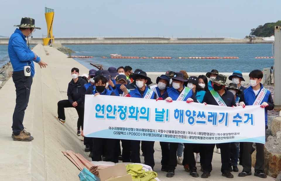 ▲해양정화활동 참여자들이 기념사진을 찍고 있다