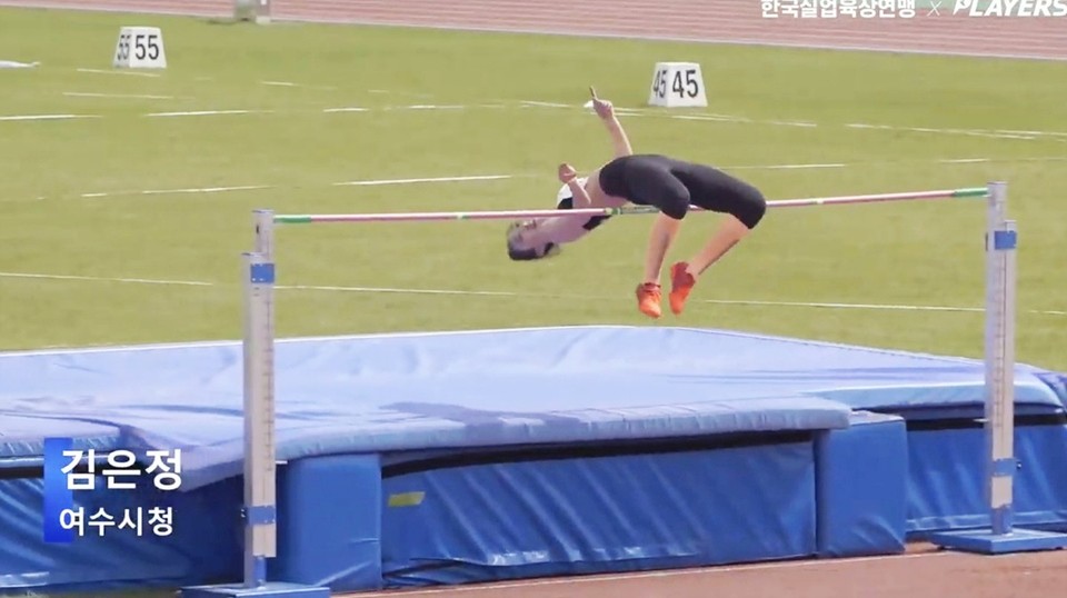 ▲높이뛰기에서 1m65cm를 넘어 동메달을 획득한 김은정 선수
