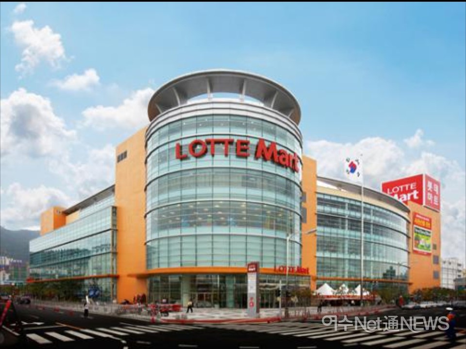 ▲선원동 롯데마트