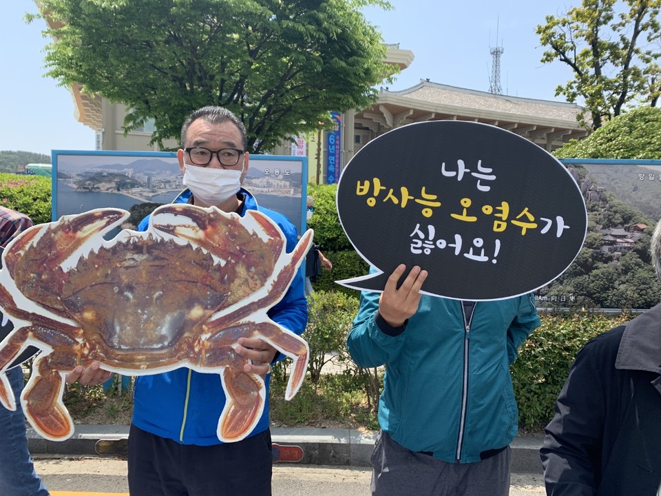 ▲ 여수환경련이 방사능오염수 배출결정 철회를 요구하고 있다 ⓒ여수환경운동연합