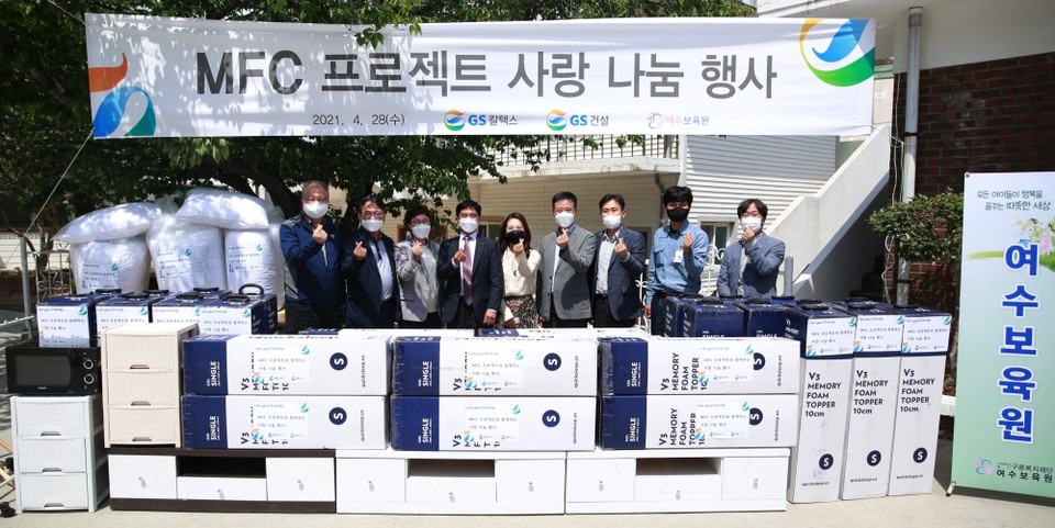 ▲물품나눔행사 참석자들이 기념사진을 찍고 있다