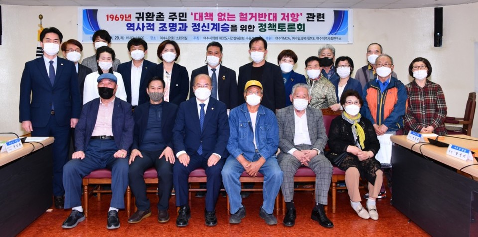 ▲토론회 참석자들이 기념사진을 찍고 있다