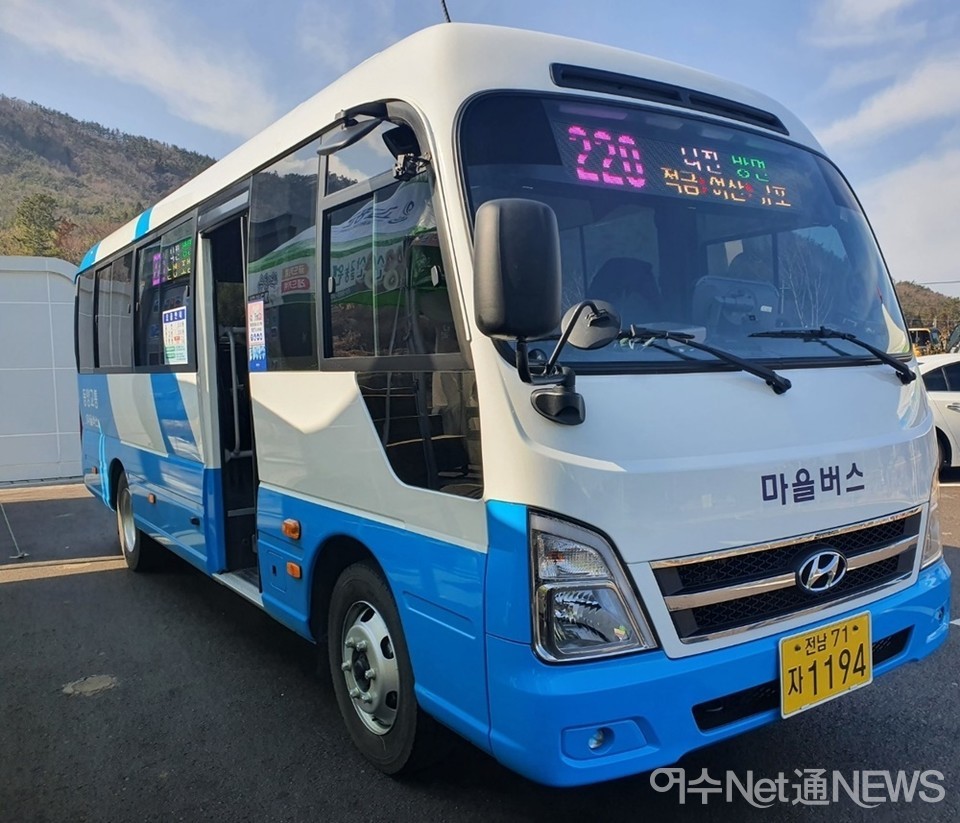 ▲화정면 220번 마을버스