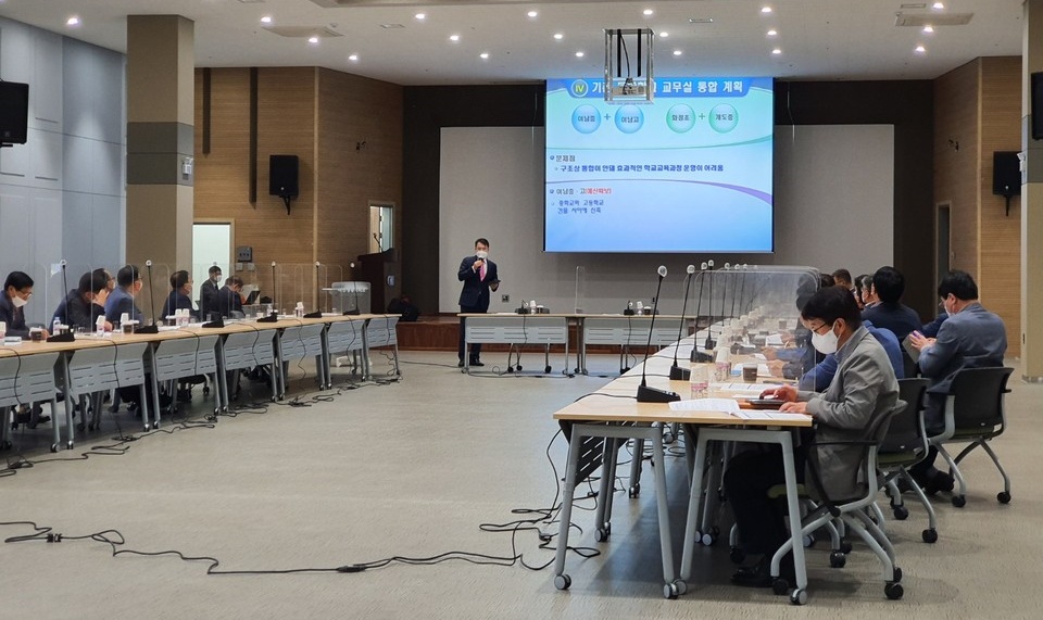 ▲여수교육청이 산단 공장장 초청 교육설명회를 열었다