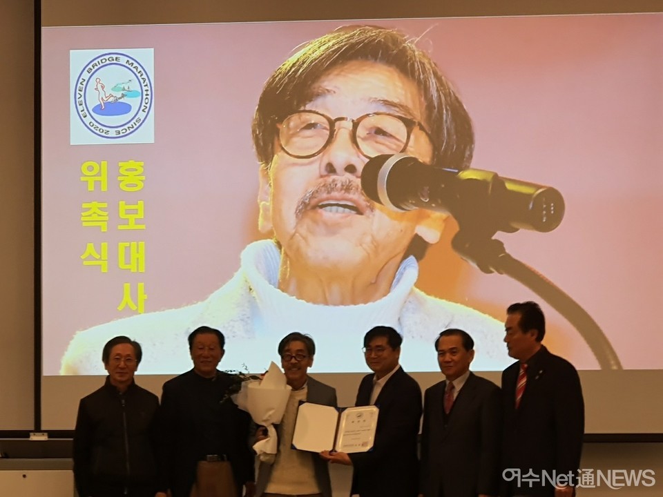 ▲ 2020년 조직위 총회에서는 대회 홍보대사로 소설가 이외수씨가 위촉됐다. ⓒ일레븐브리지 마라톤대회 조직위