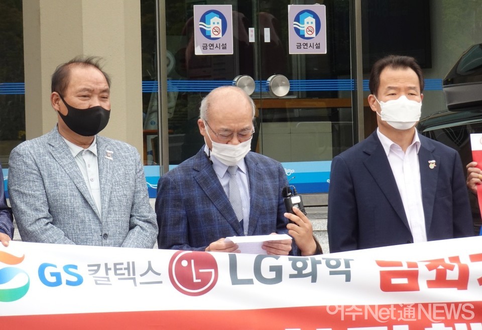 ▲여수산단 민관협력 거버넌스 정한수 위원장이 산단 기업체에 권고안을 즉각 수용할 것을 촉구했다 ⓒ전시은