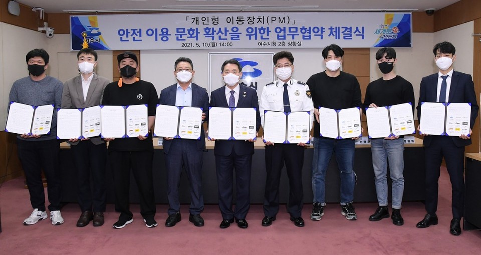 여수시, 여수교육청, 여수경찰서, 전동킥보드 대여업체 대표 6명이 ‘개인형 이동장치 안전 이용 문화 확산을 위한 업무협약’ 체결 후 기념촬영을 하고 있다