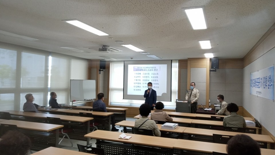 ▲ 다도해해상국립공원사무소 송형철 소장이 인사말을 하고 있다