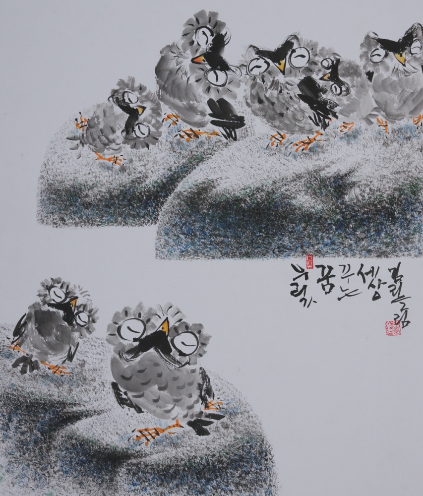 ▲김란, 우리가 꿈 꾸는 세상 (60x48cm, 스키시에 수묵담채)