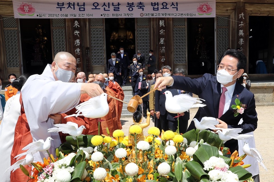 ▲ 김 지사가 구례 화엄사에서 열린 불기 2565년 부처님오신날 봉축 법요식에서 관불의식(아기부처님을 목욕시키는 의식)을 하고 있다