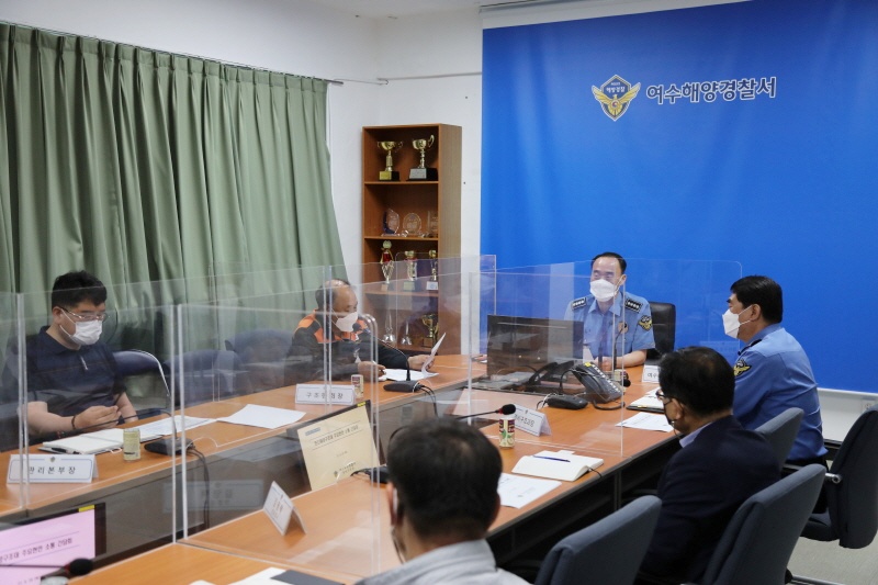 여수해경과 민간해양구조대원 간담회 모습