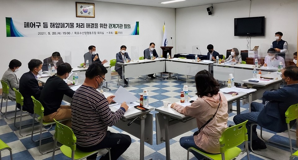 도내 8개 관계기관이 해양폐기물 불법투기 근절과 수거처리방안에 대한 의견을 나누고 있다