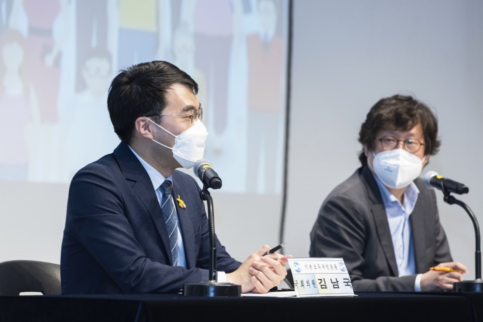 ▲기본소득 토크쇼’ 에서 발언하는 김남국 국회의원